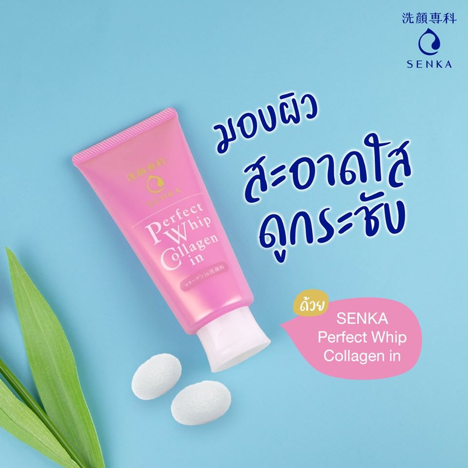 Senka Perfect Whip Collagen In 120g