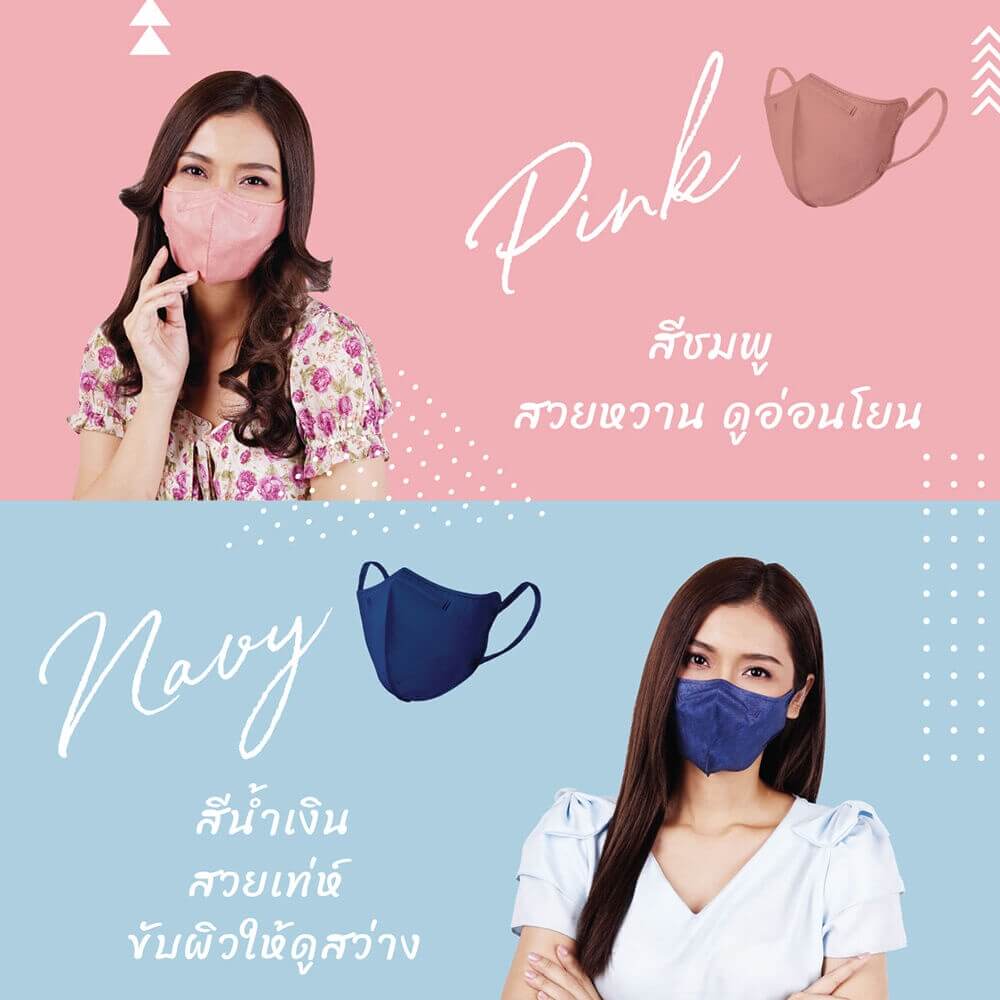 IRIS OHYAMA Face Mask Dairy Fit Pink (Size M) 5 Pcs/Pack,หน้ากากอนามัย,หน้ากากอนามัย pm2.5 ญี่ปุ่น,หน้ากากอนามัย กัน pm2.5,หน้ากากอนามัยญี่ปุ่น,หน้ากากอนามัยญี่ปุ่น iris,หน้ากากอนามัย ญี่ปุ่น iris ดีไหม,หน้ากากอนามัย ญี่ปุ่น ราคา,หน้ากากอนามัย ญี่ปุ่น รีวิว,หน้ากากอนามัย ญี่ปุ่น iris,